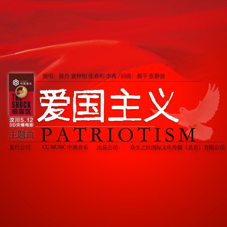 了解